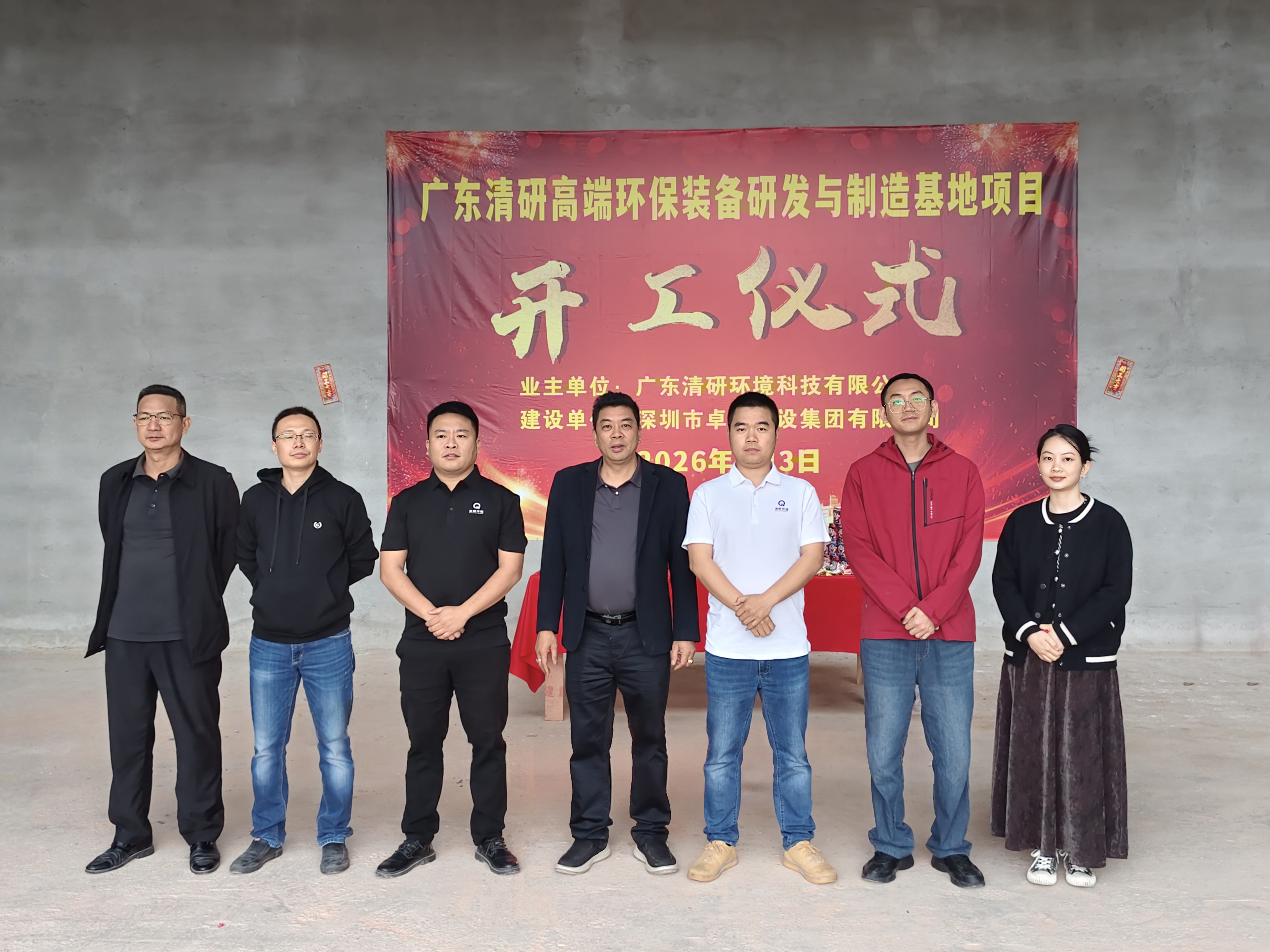 Z6·尊龙「中国」官方网站