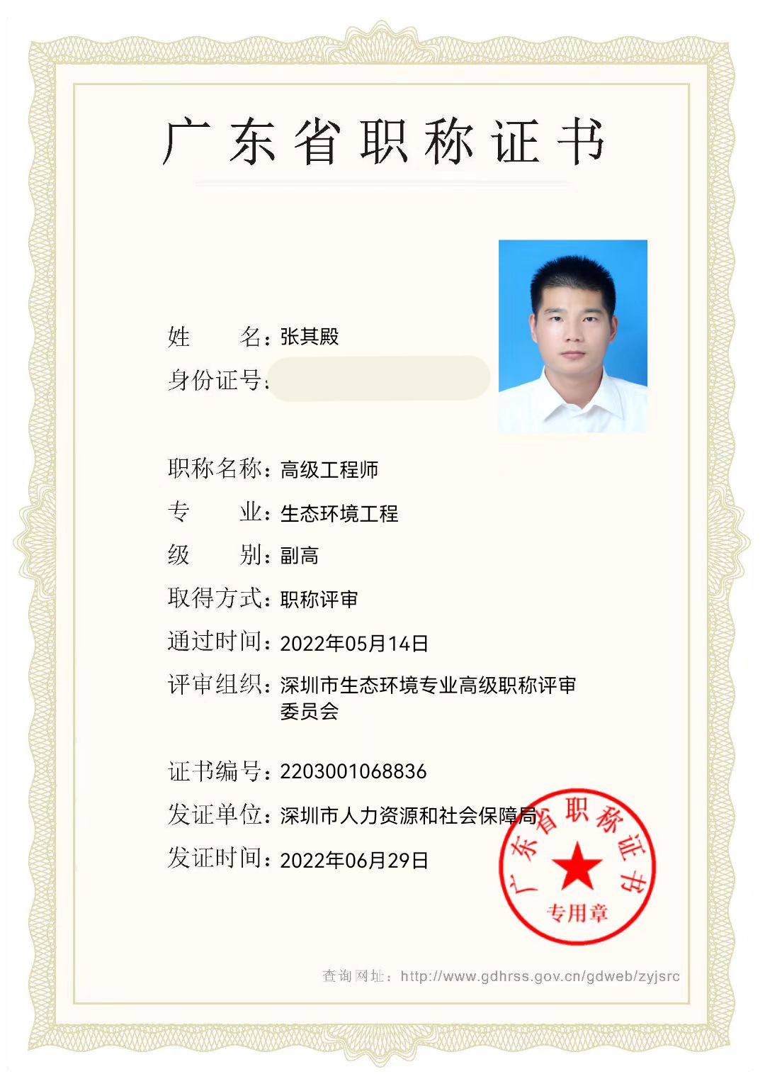 Z6¡¤×ðÁú¡¸Öйú¡¹¹Ù·½ÍøÕ¾