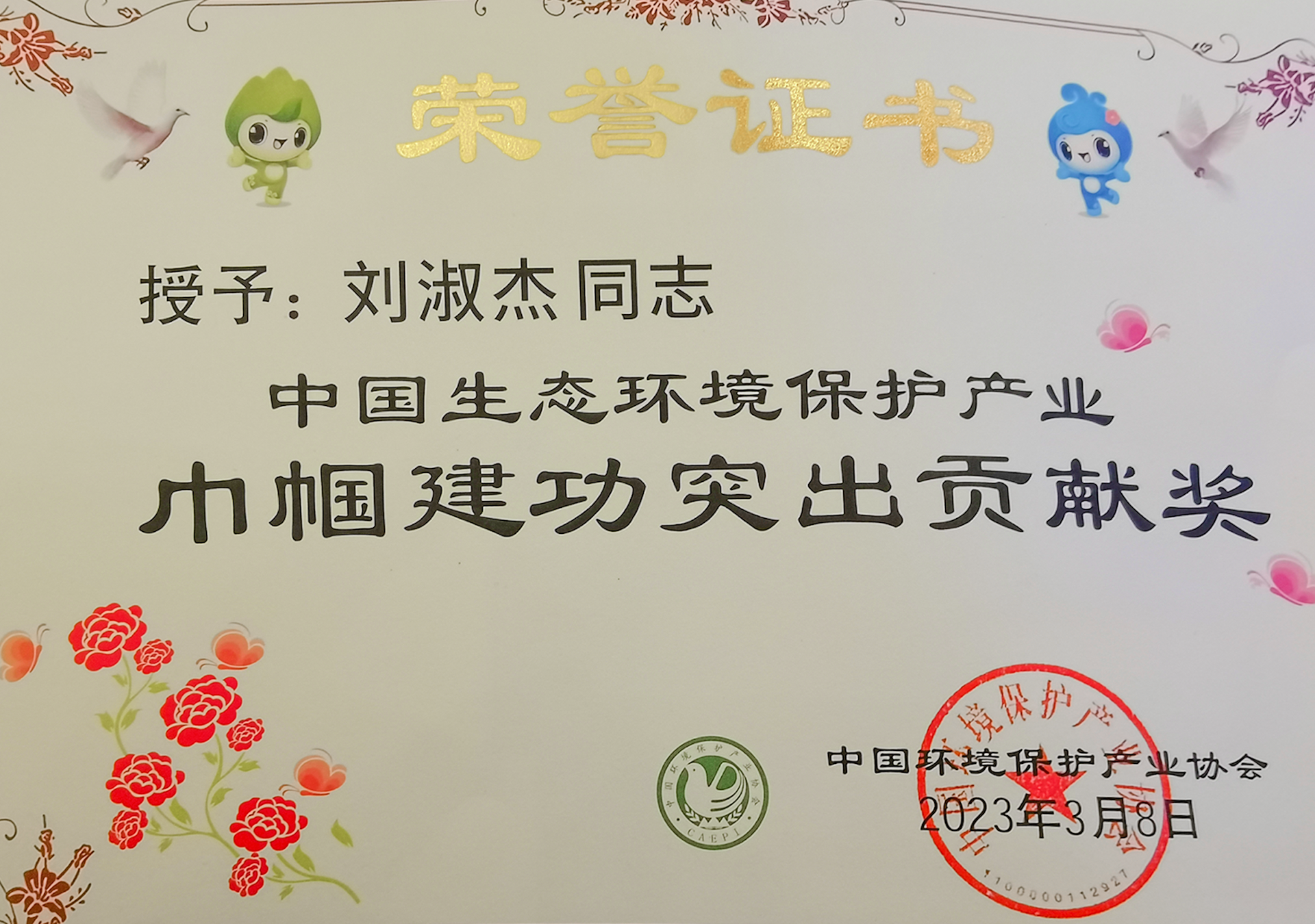 Z6¡¤×ðÁú¡¸Öйú¡¹¹Ù·½ÍøÕ¾