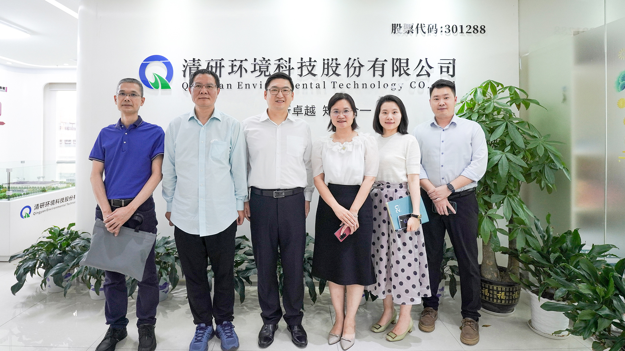 Z6·尊龙「中国」官方网站