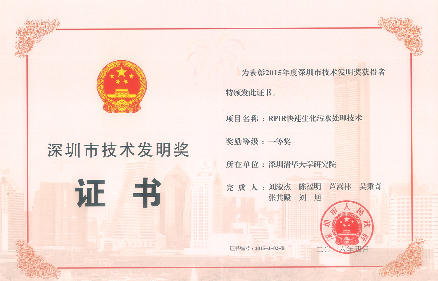 Z6¡¤×ðÁú¡¸Öйú¡¹¹Ù·½ÍøÕ¾