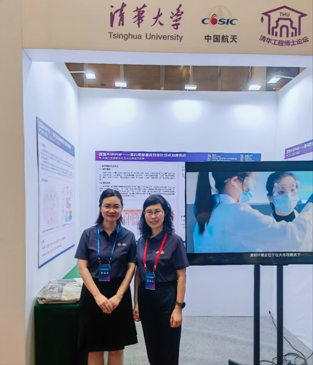 Z6·尊龙「中国」官方网站