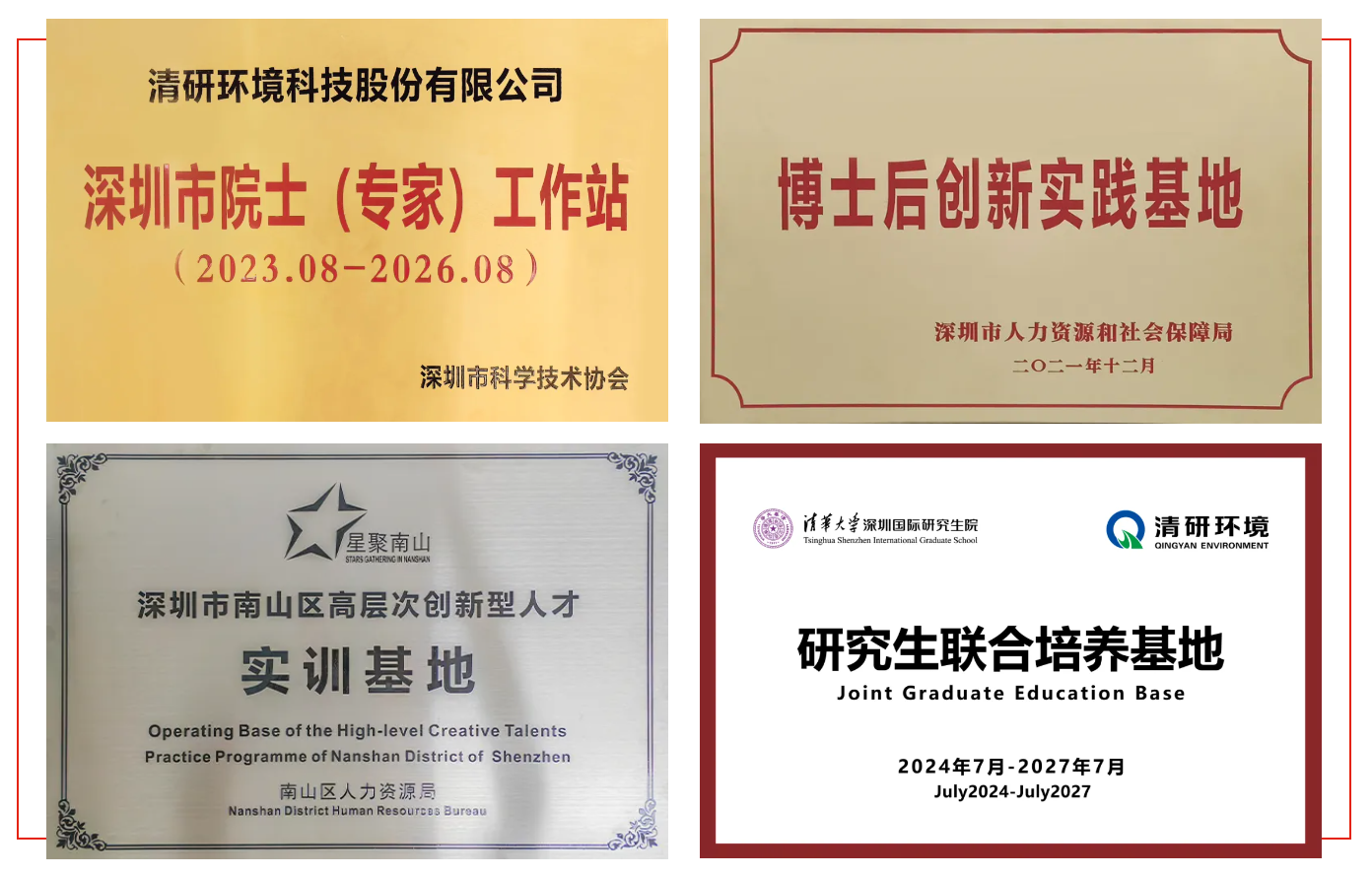 Z6·尊龙「中国」官方网站