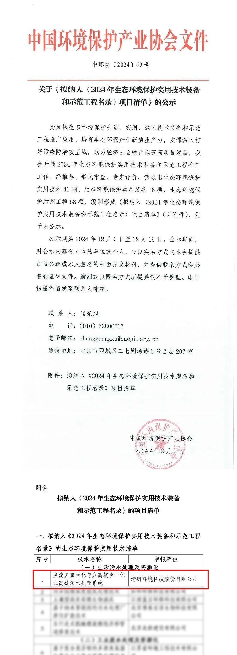 Z6¡¤×ðÁú¡¸Öйú¡¹¹Ù·½ÍøÕ¾